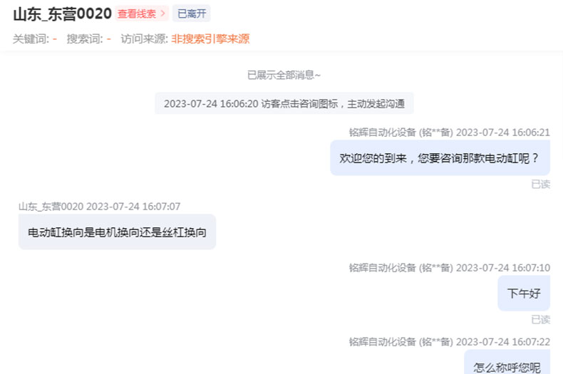 电动缸换向是电机换向还是丝杆换向
